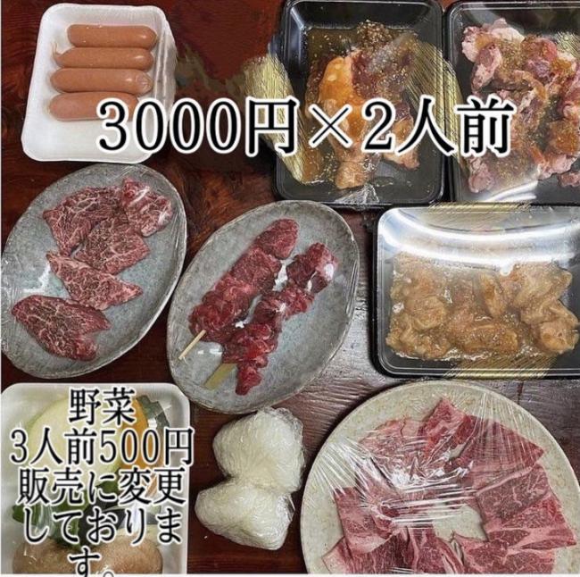 9000~i3000~~3jZbg